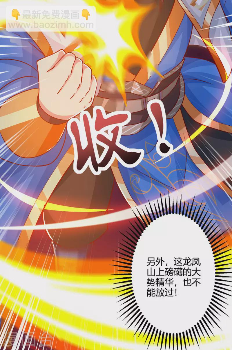 第403话 好好演一波-第403话