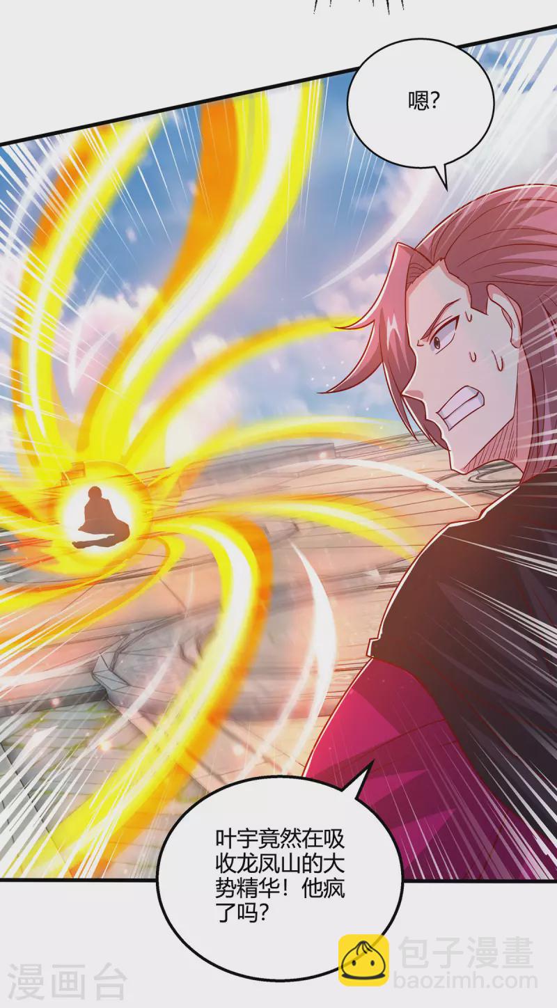 第403话 好好演一波-第403话