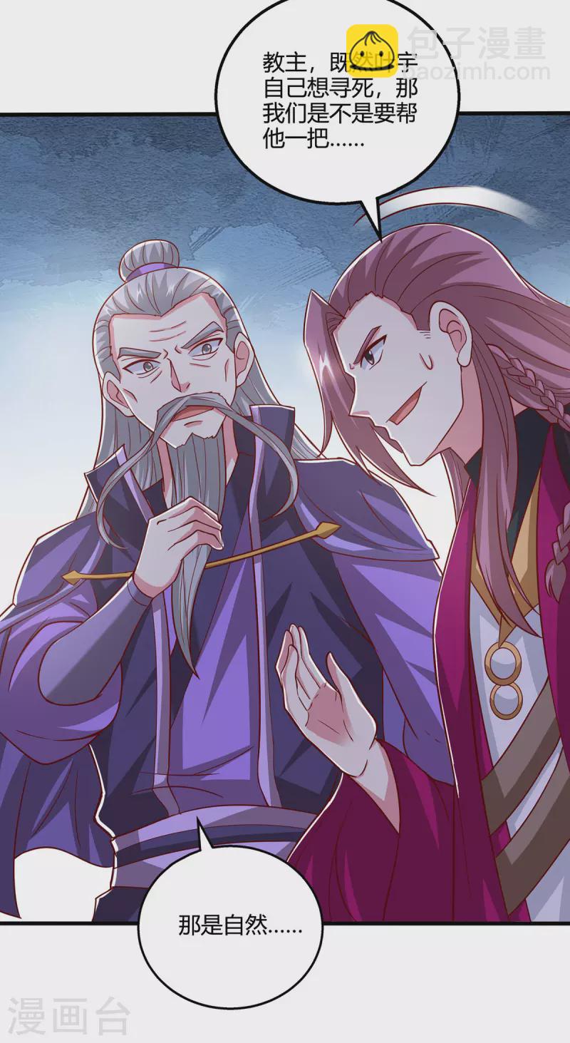 第403话 好好演一波-第403话