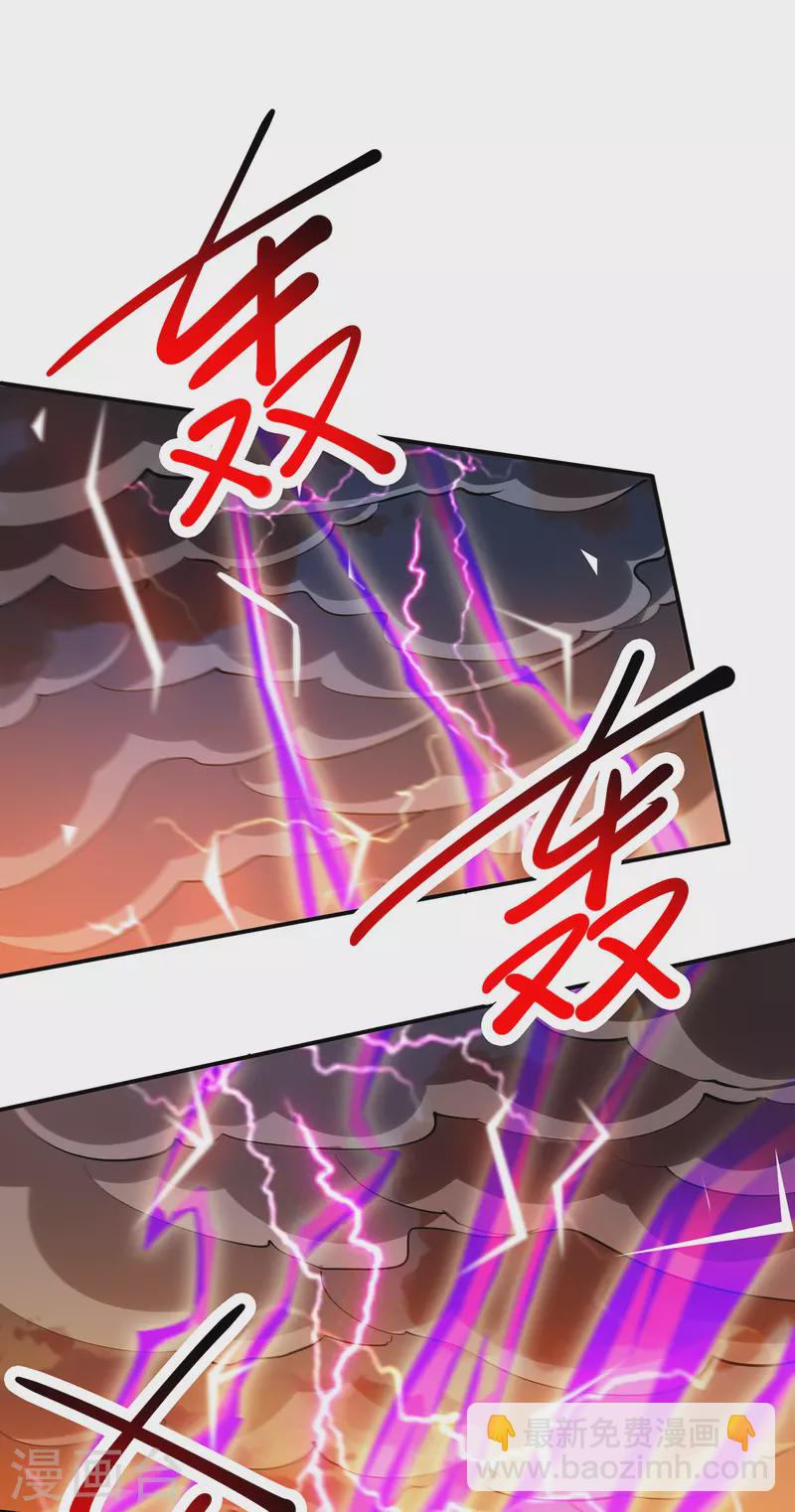 第405话 金身，我凝定了-第405话