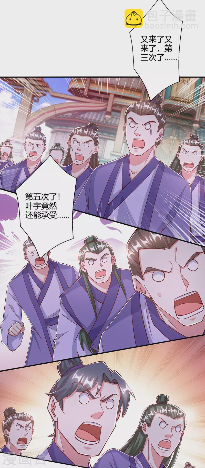 第405话 金身，我凝定了-第405话