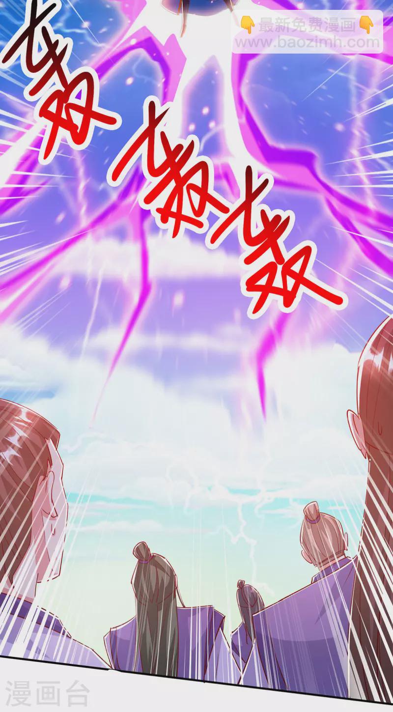 第405话 金身，我凝定了-第405话