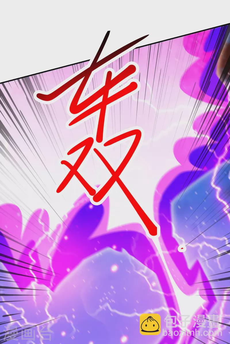 第405话 金身，我凝定了-第405话