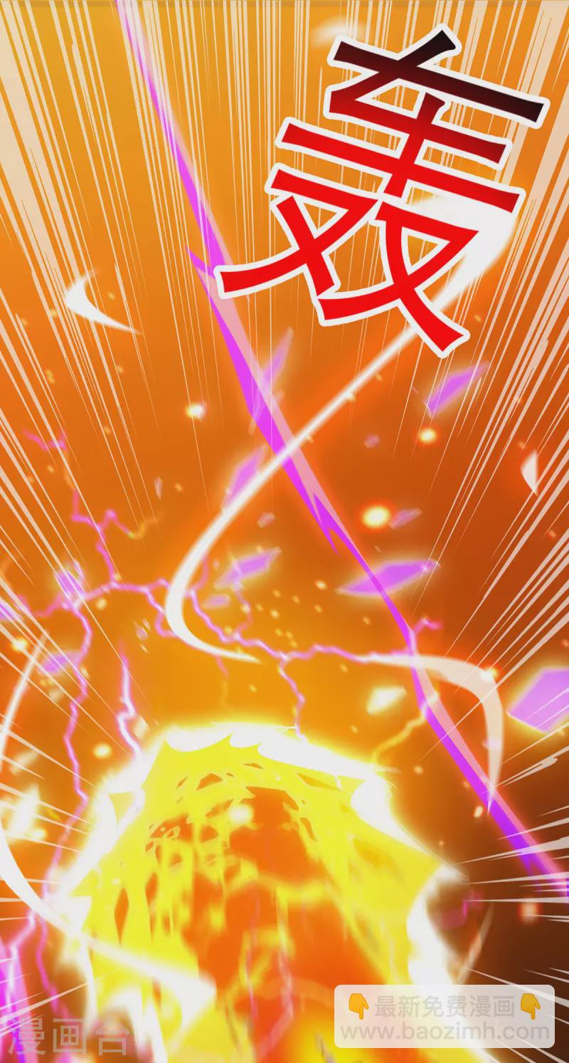 第405话 金身，我凝定了-第405话