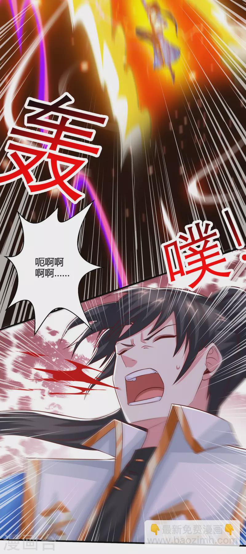第405话 金身，我凝定了-第405话