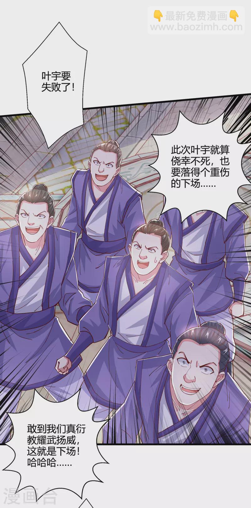 第405话 金身，我凝定了-第405话