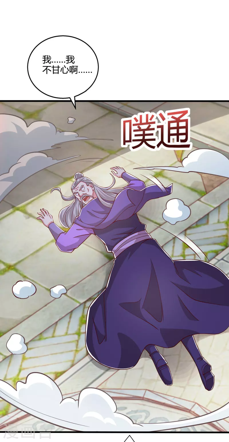 第407话 诗家有难-第407话