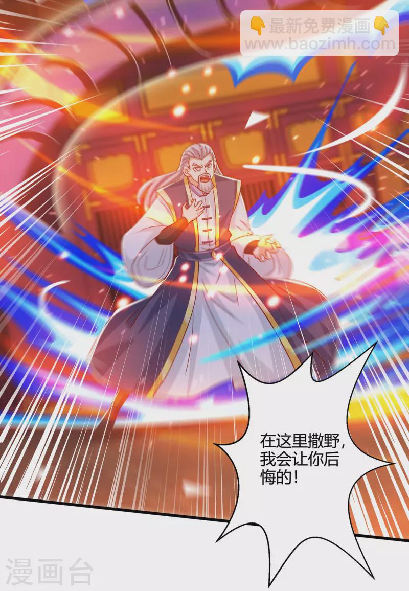 第407话 诗家有难-第407话