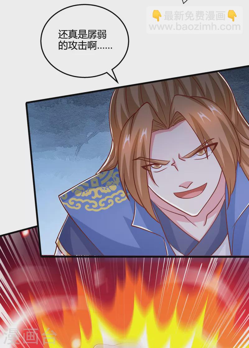 第407话 诗家有难-第407话