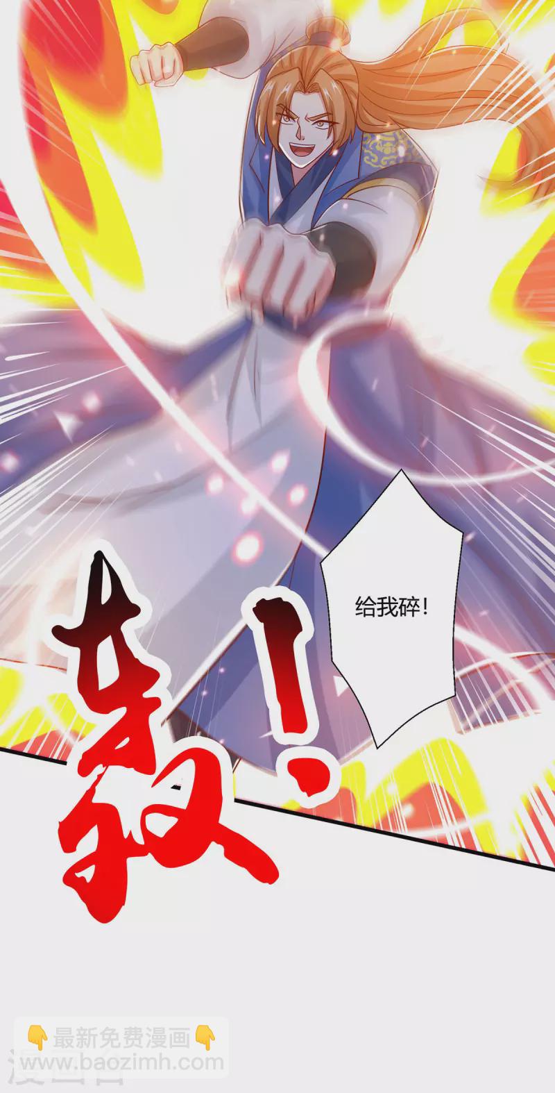 第407话 诗家有难-第407话