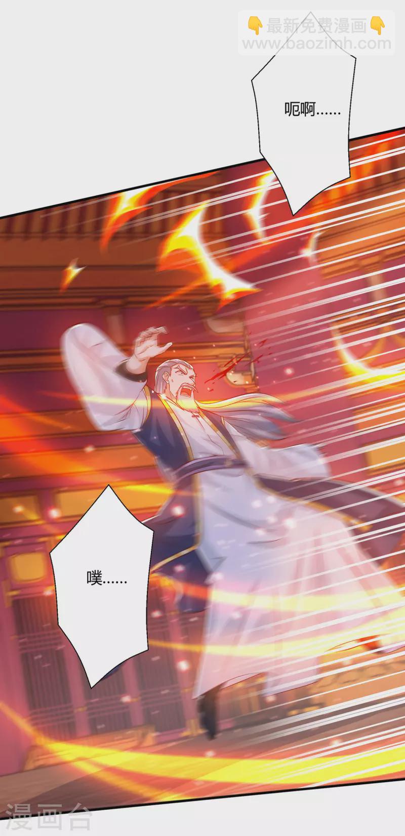 第407话 诗家有难-第407话