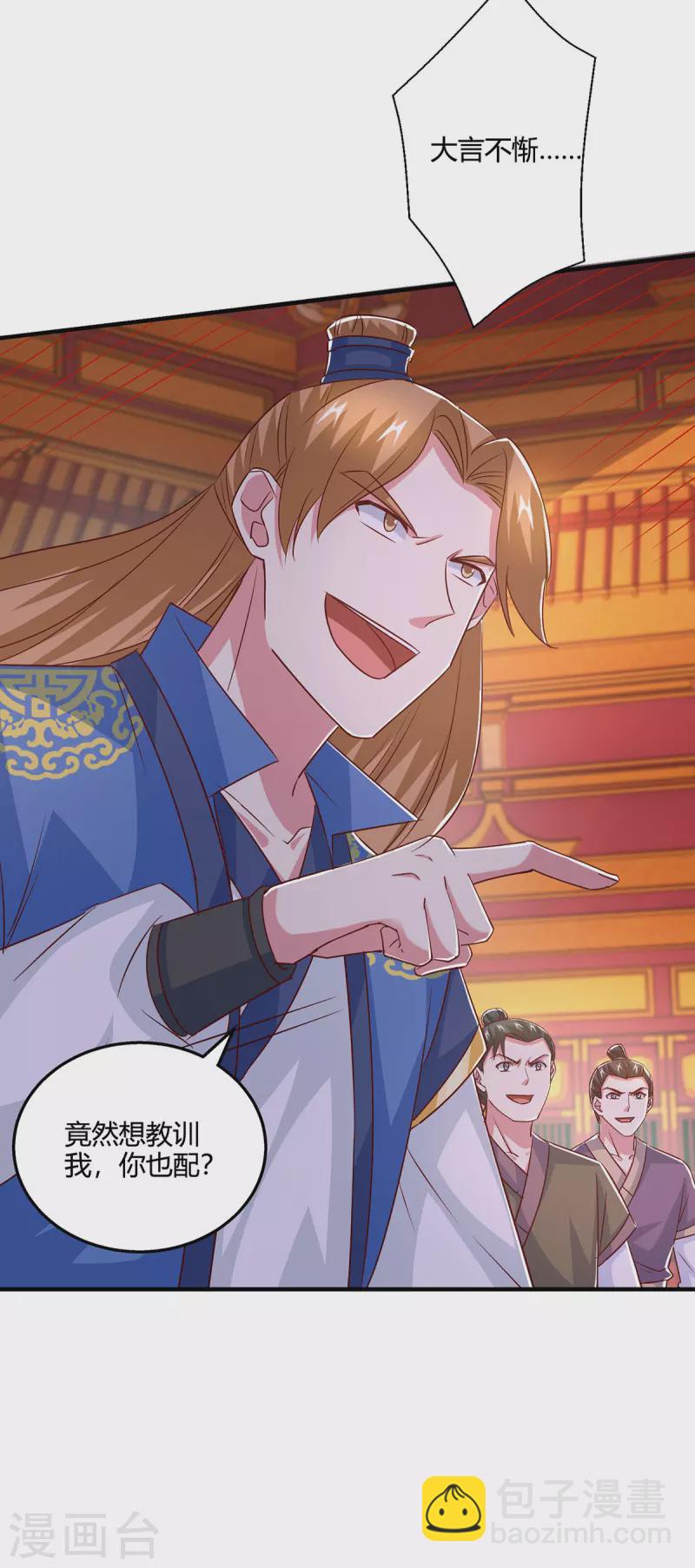 第407话 诗家有难-第407话