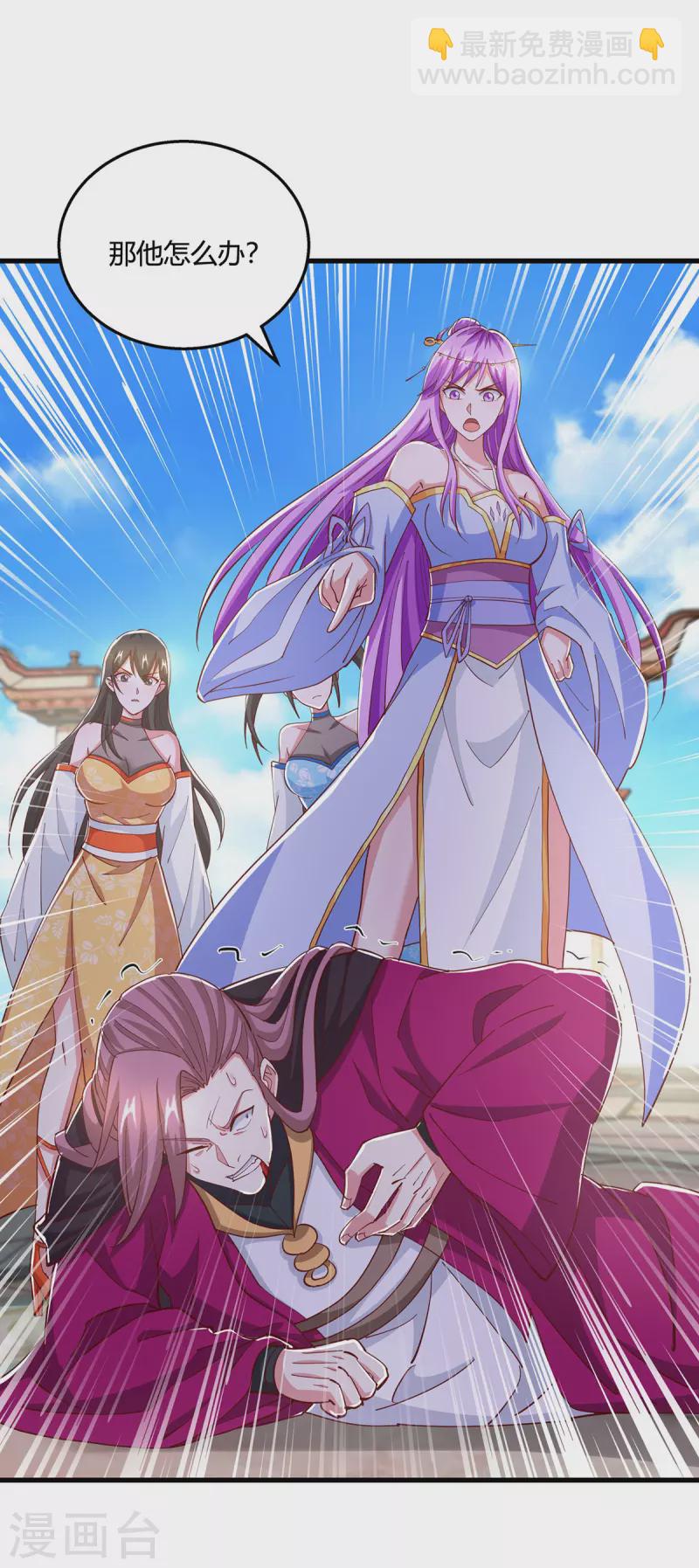 第407话 诗家有难-第407话