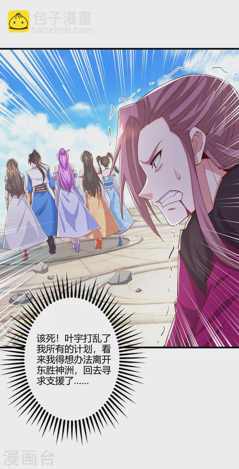 第407话 诗家有难-第407话