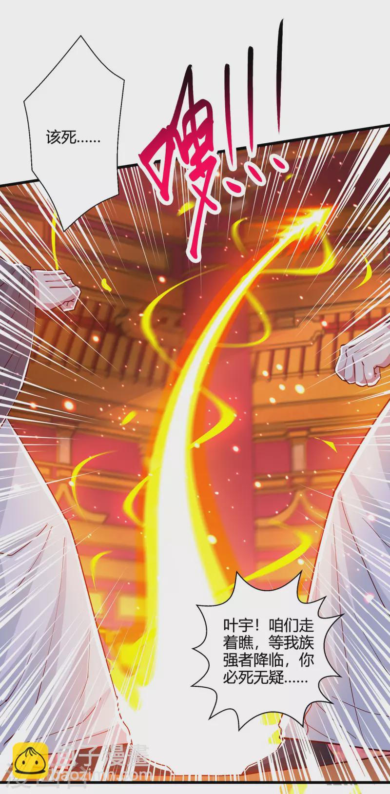 第409话 原形毕露-第409话