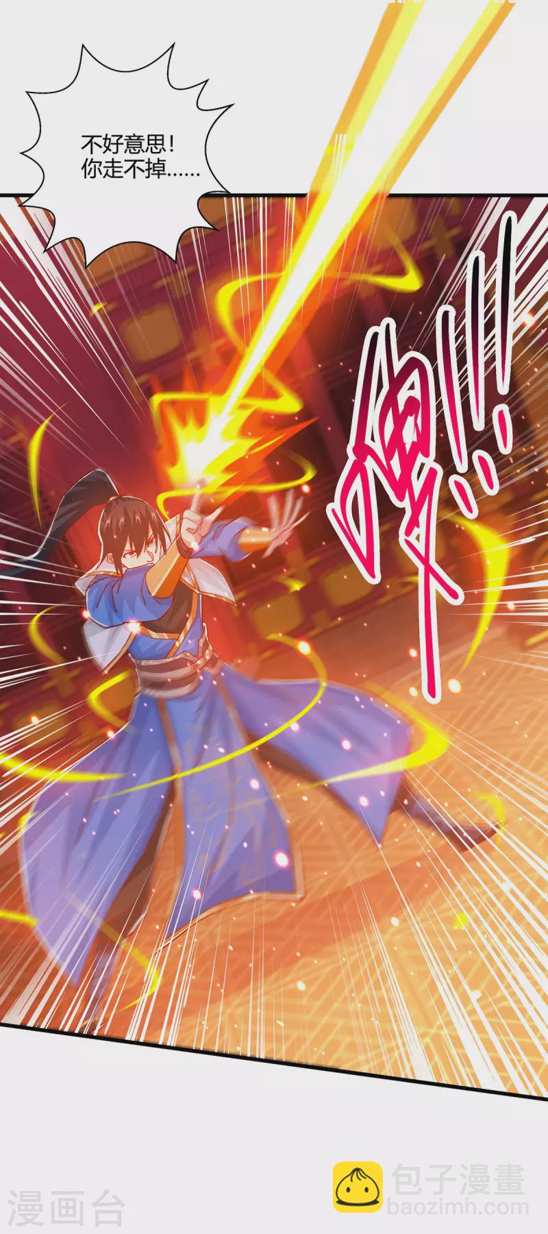 第409话 原形毕露-第409话