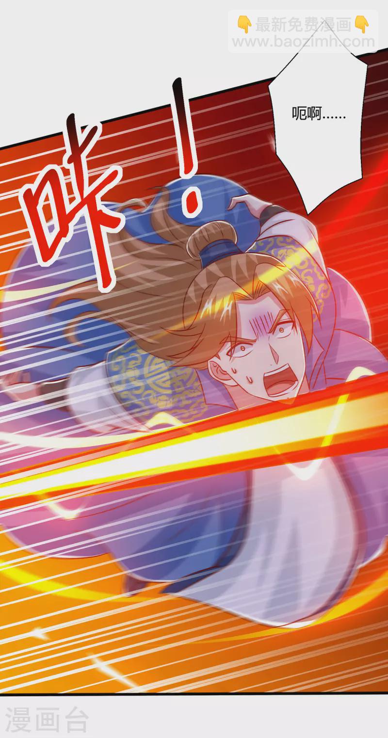 第409话 原形毕露-第409话