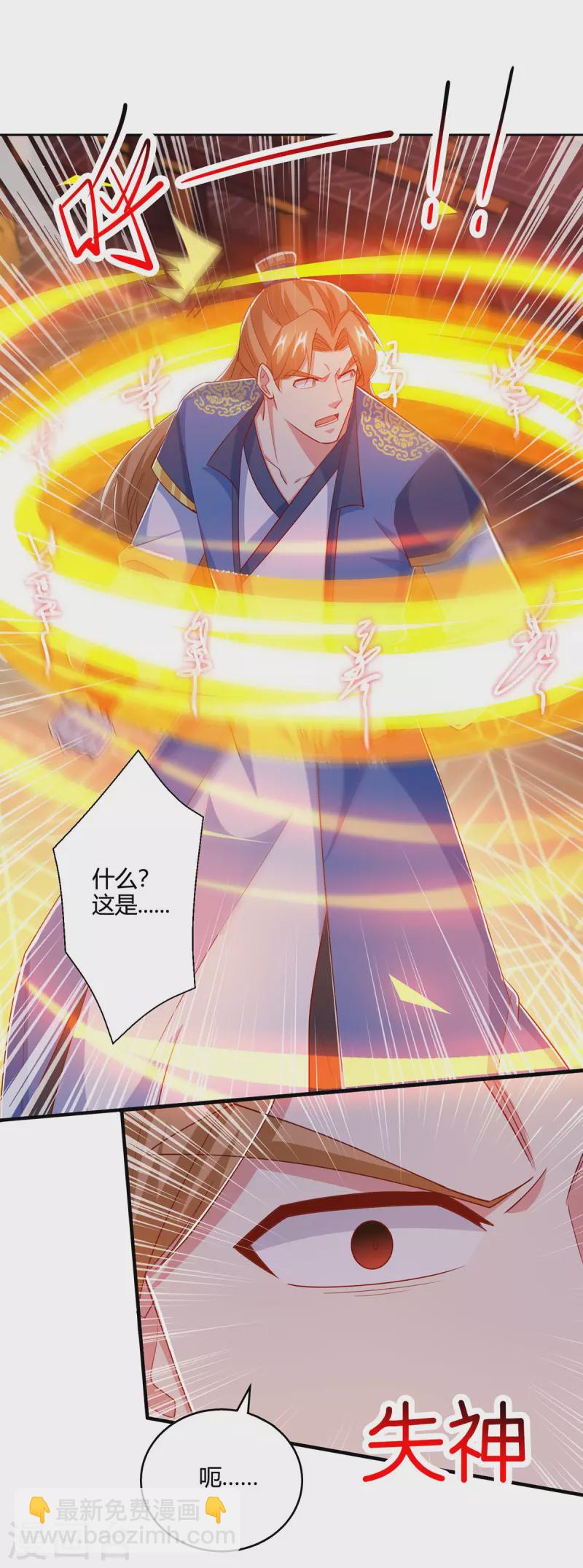第409话 原形毕露-第409话