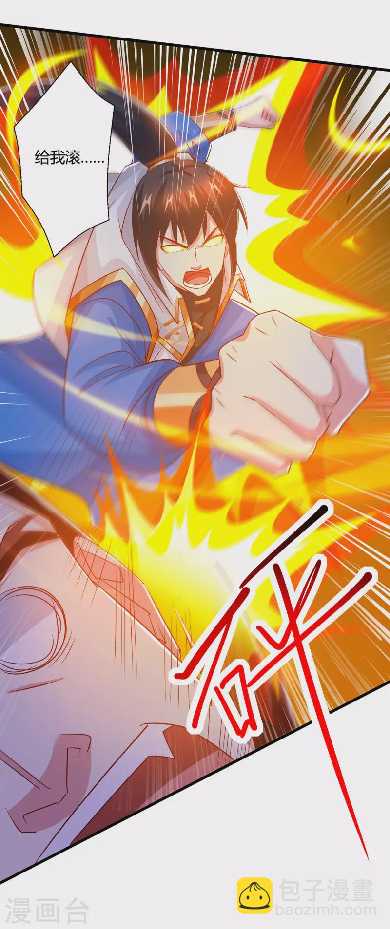第411话 回归学院-第411话