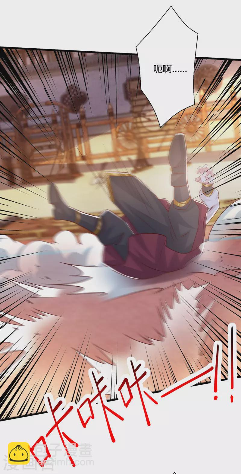 第411话 回归学院-第411话