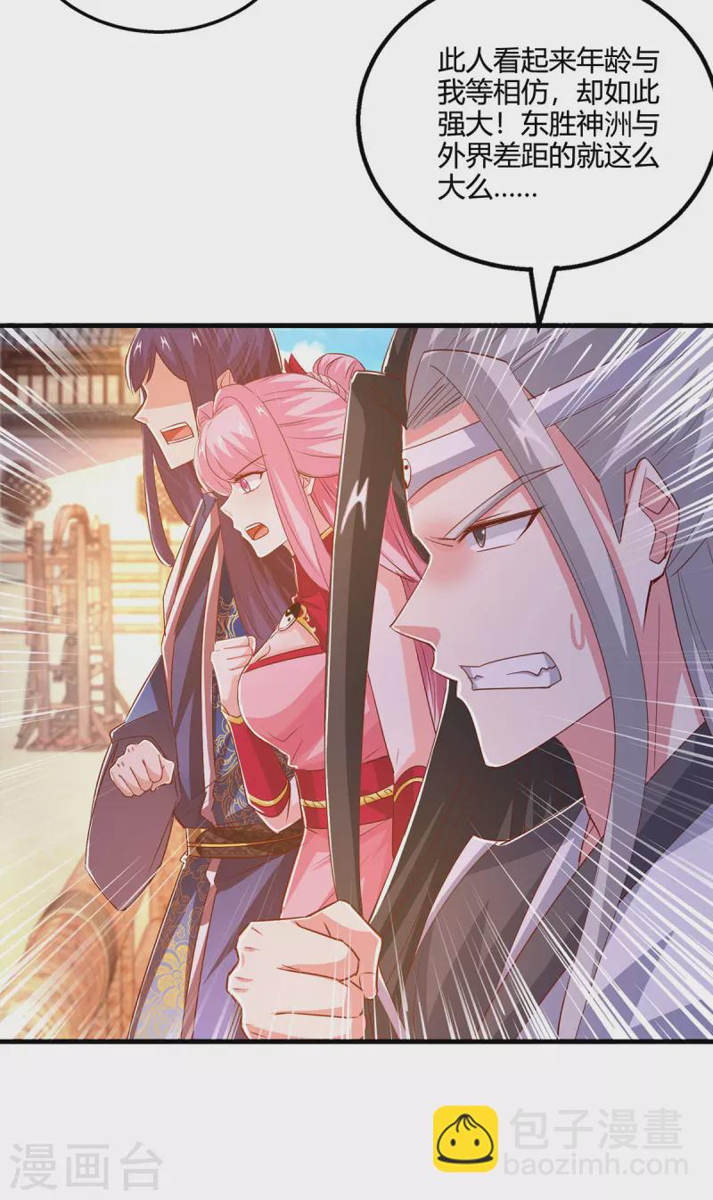 第411话 回归学院-第411话