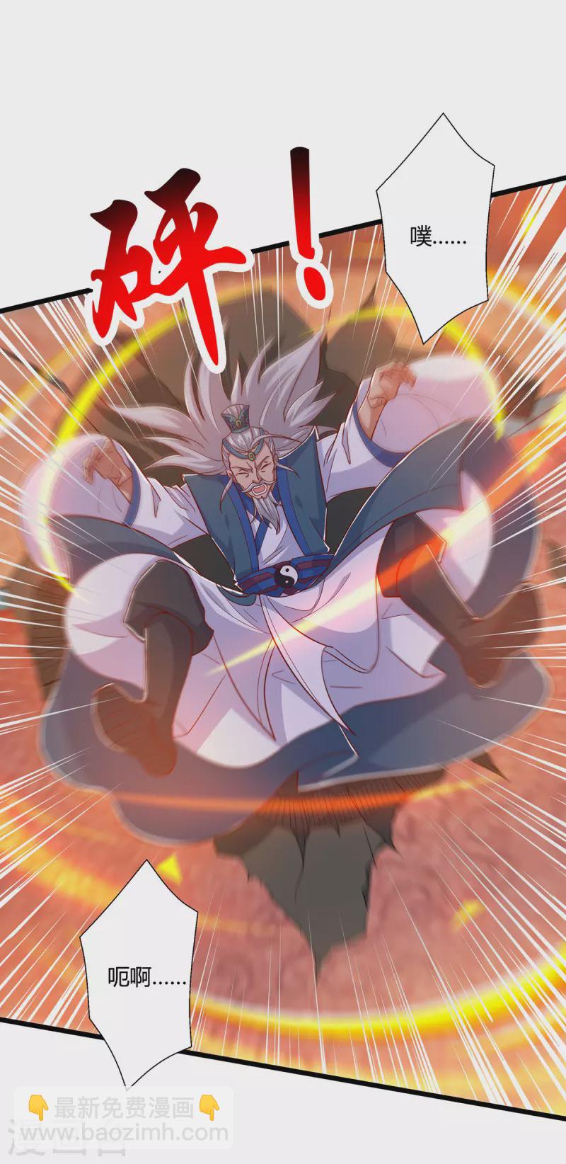 第411话 回归学院-第411话