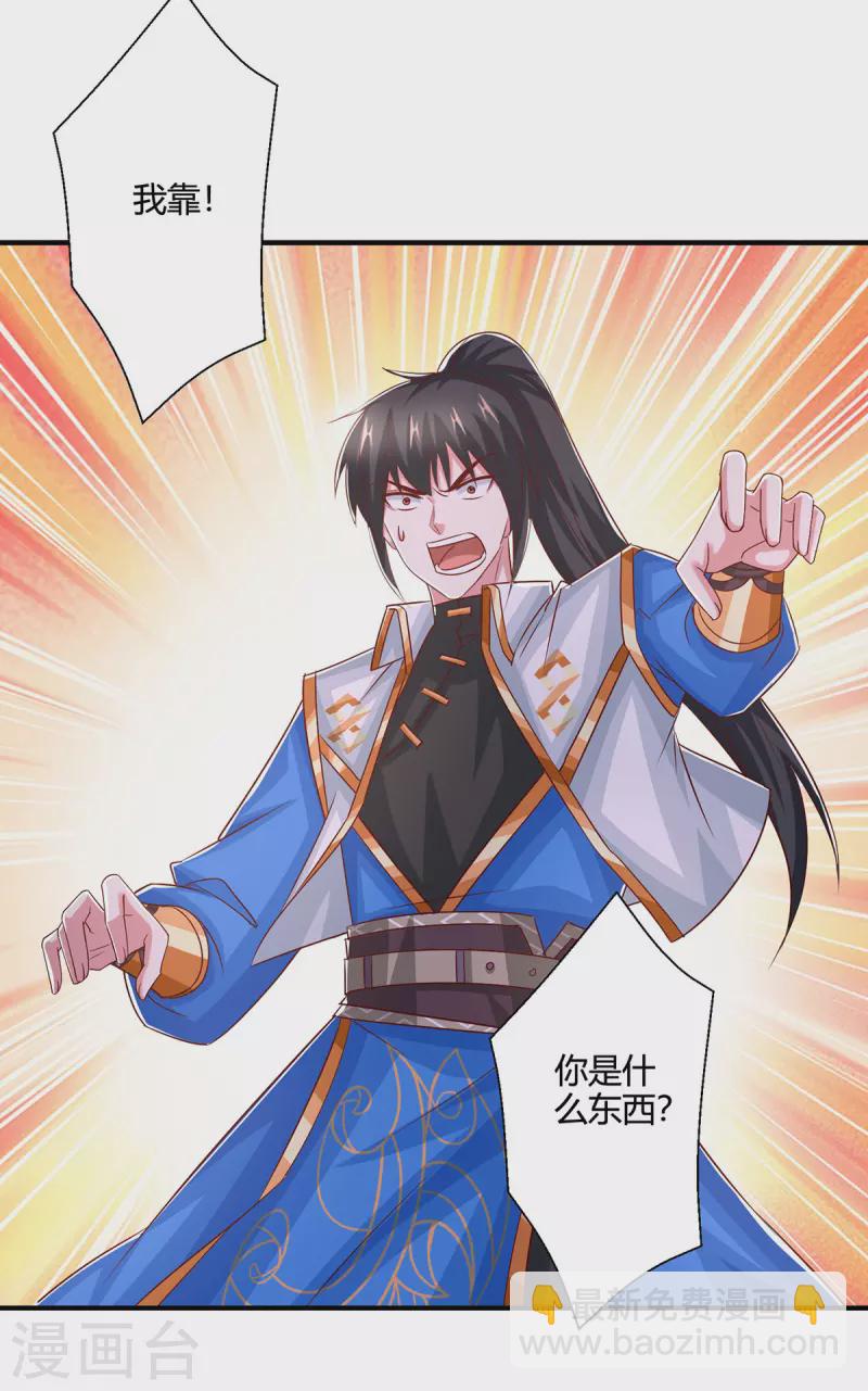 第415话 阴阳精魄-第415话