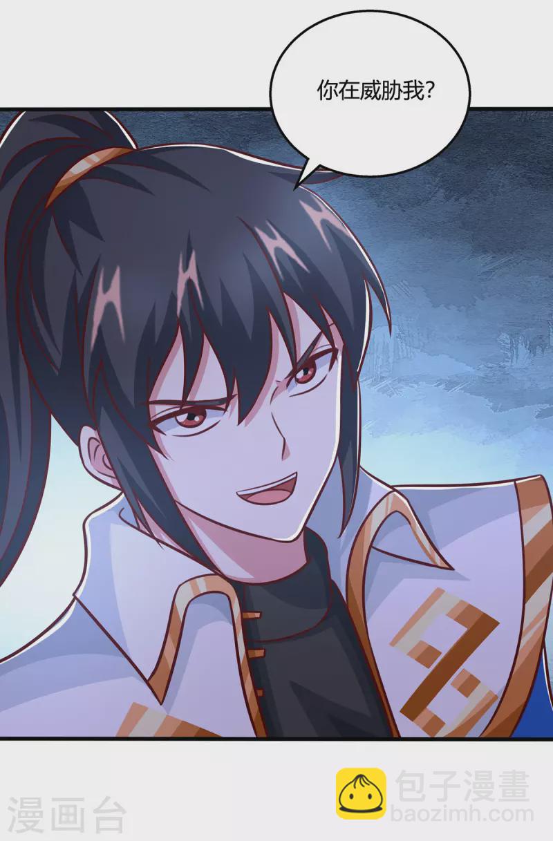 第415话 阴阳精魄-第415话