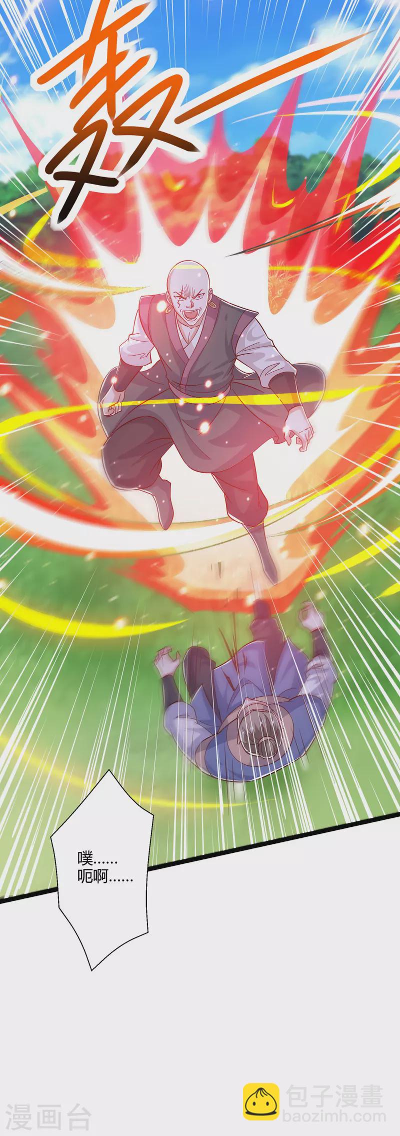 第417话 同仇敌忾-第417话