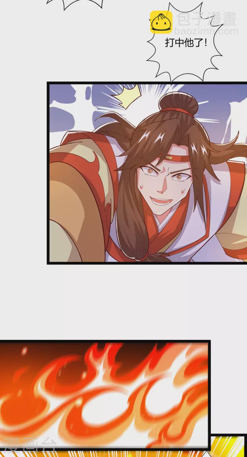 第417话 同仇敌忾-第417话