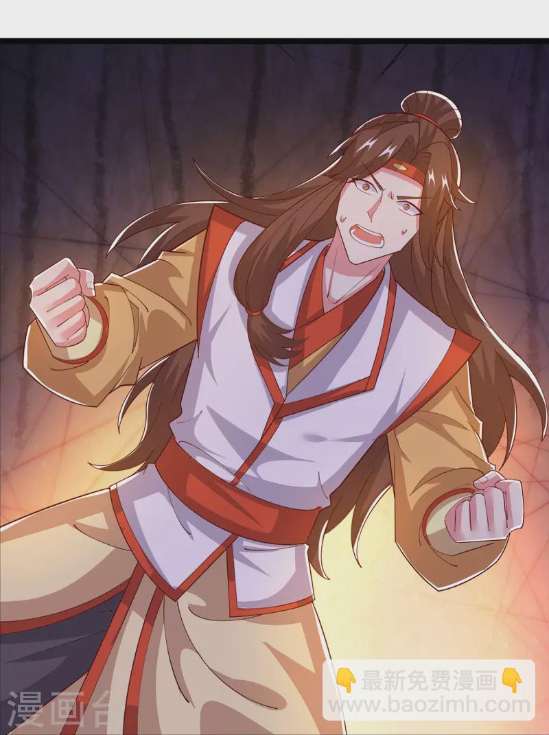 第417话 同仇敌忾-第417话