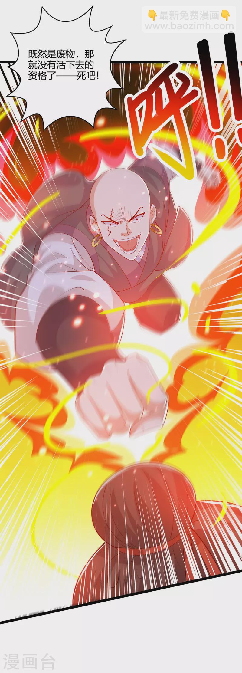 第417话 同仇敌忾-第417话