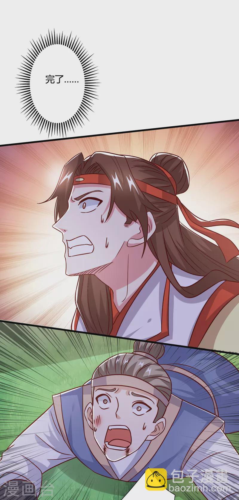 第417话 同仇敌忾-第417话