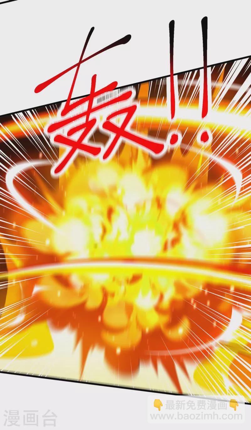 第417话 同仇敌忾-第417话