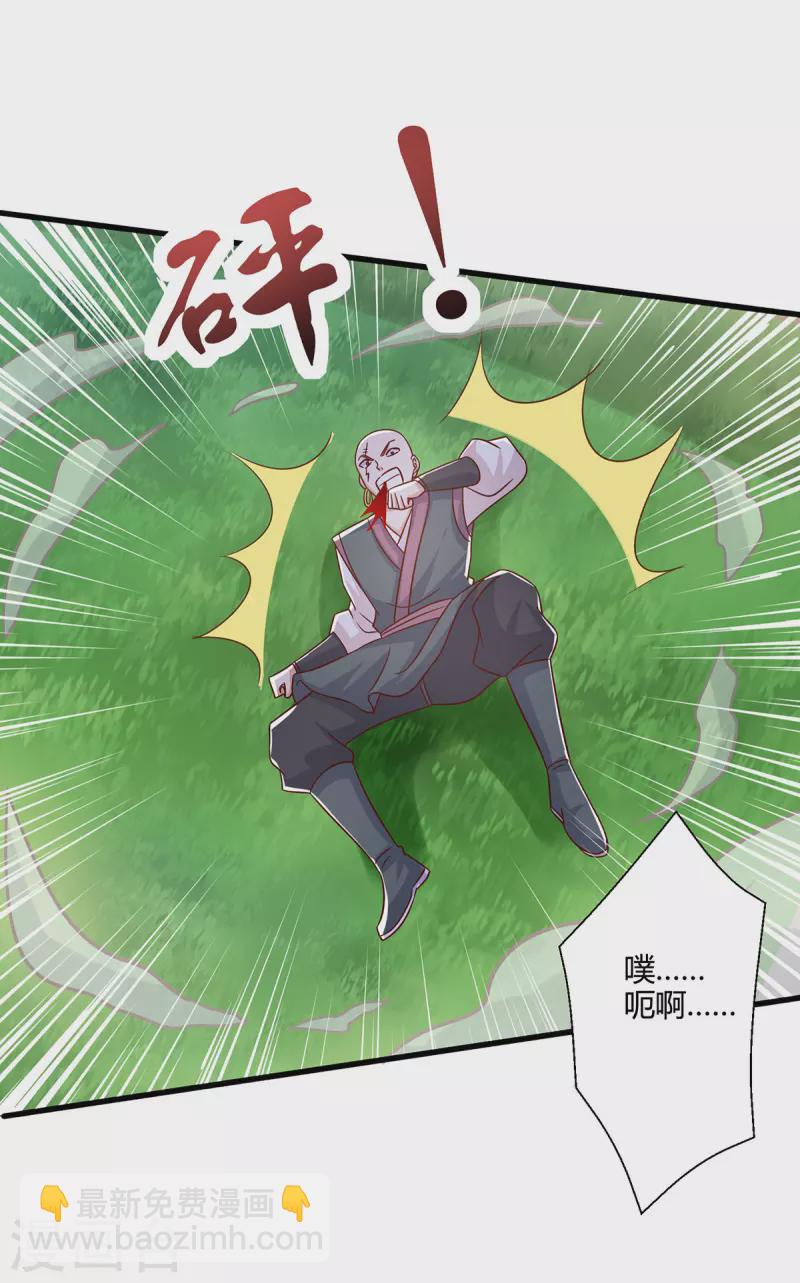 第417话 同仇敌忾-第417话