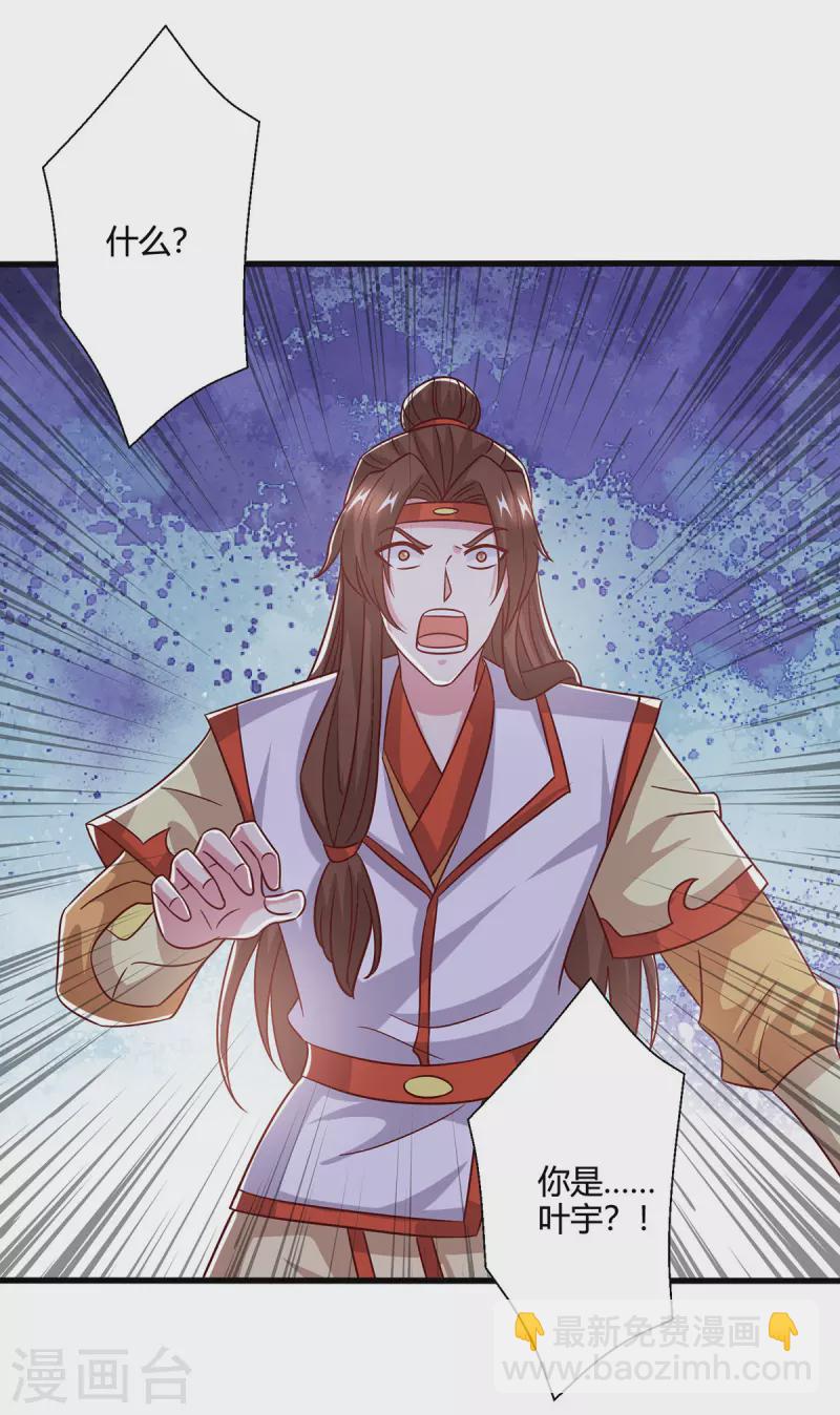 第417话 同仇敌忾-第417话