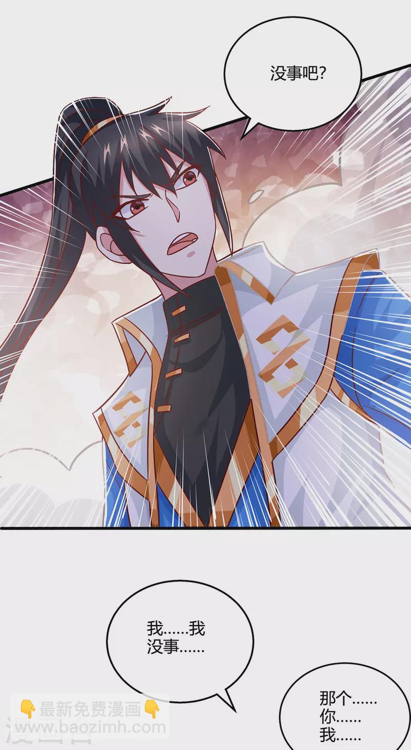 第417话 同仇敌忾-第417话