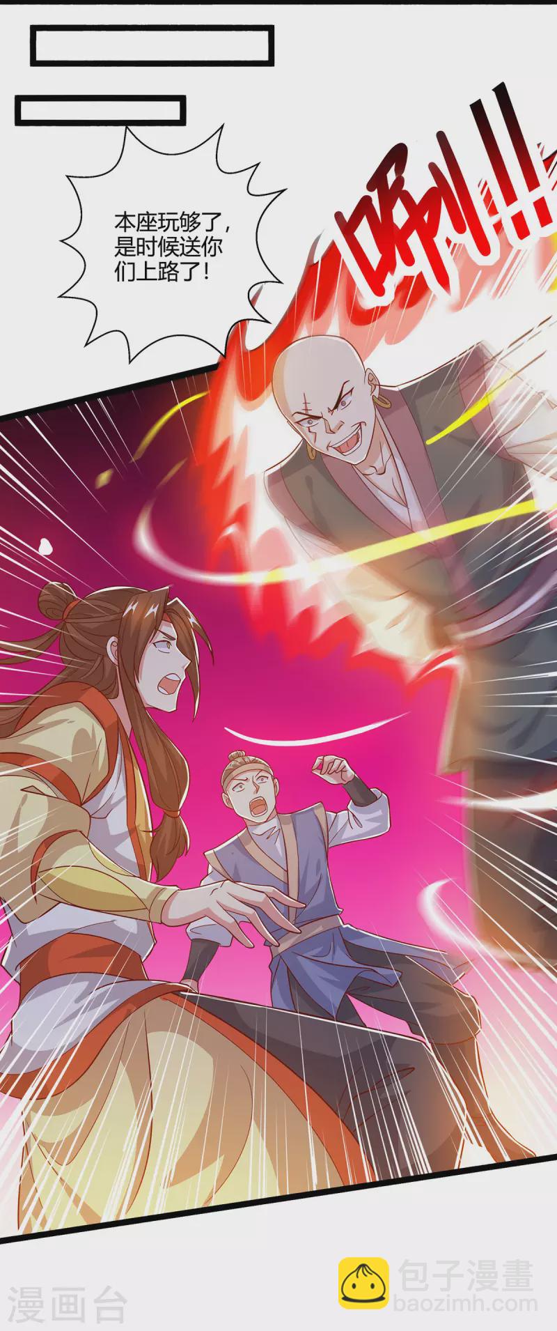 第417话 同仇敌忾-第417话