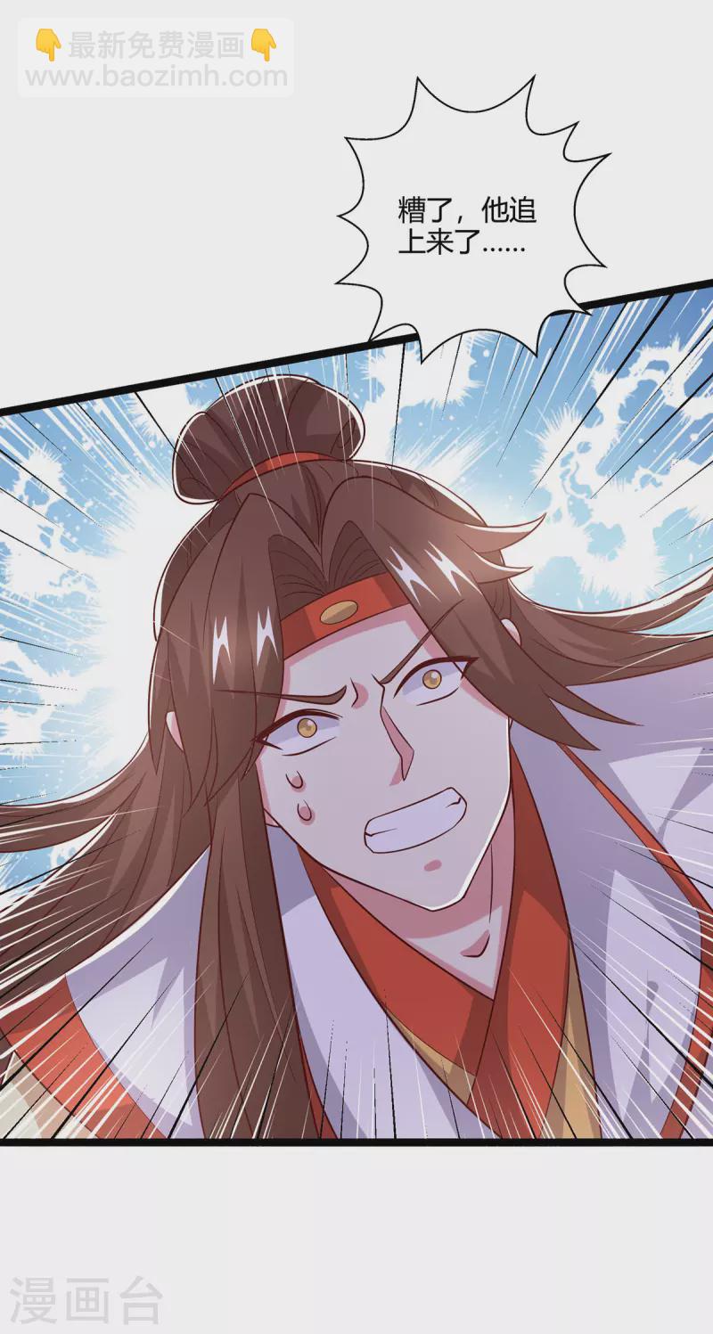 第417话 同仇敌忾-第417话