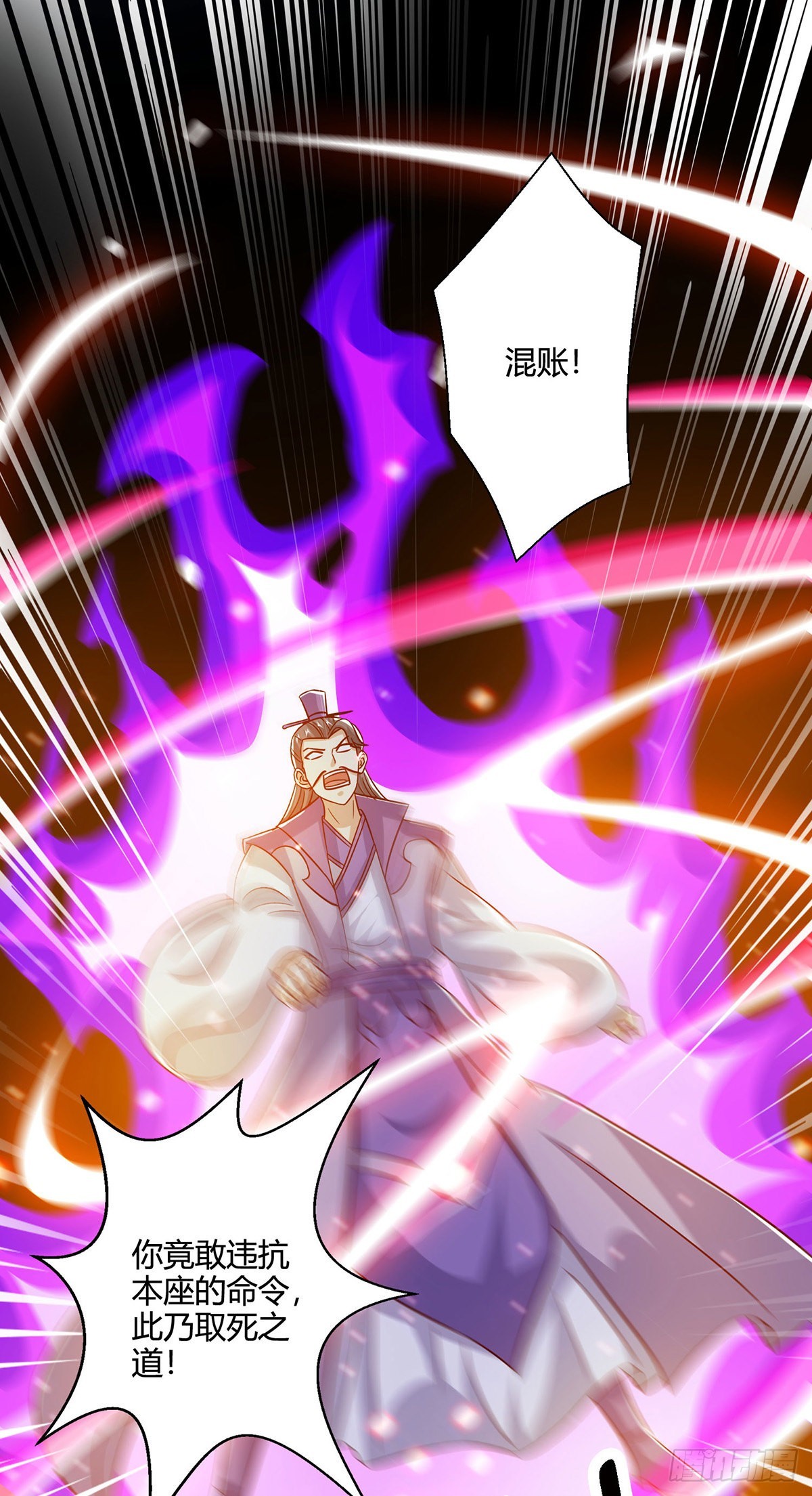 第419话 幡然悔悟-第419话