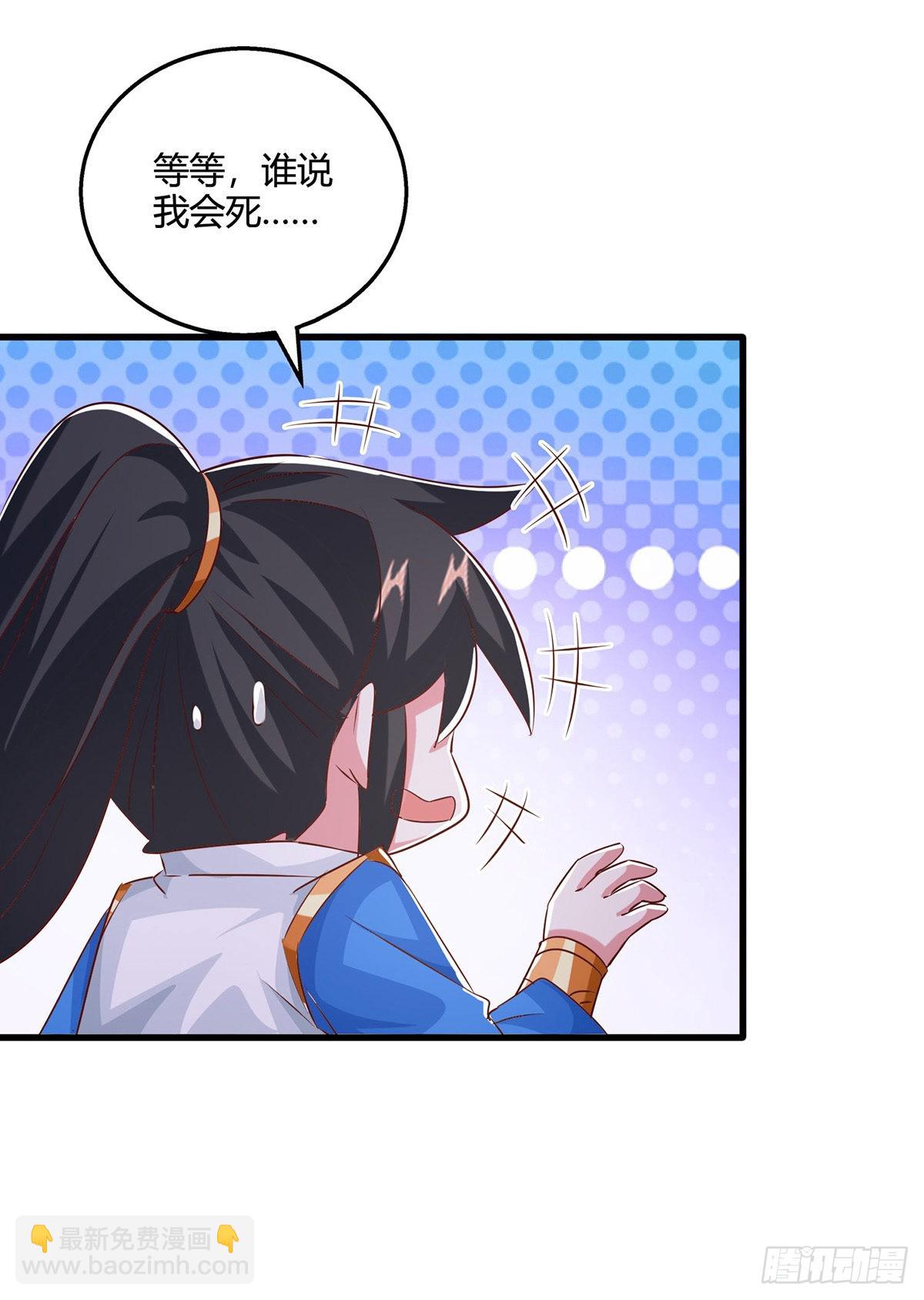 第419话 幡然悔悟-第419话