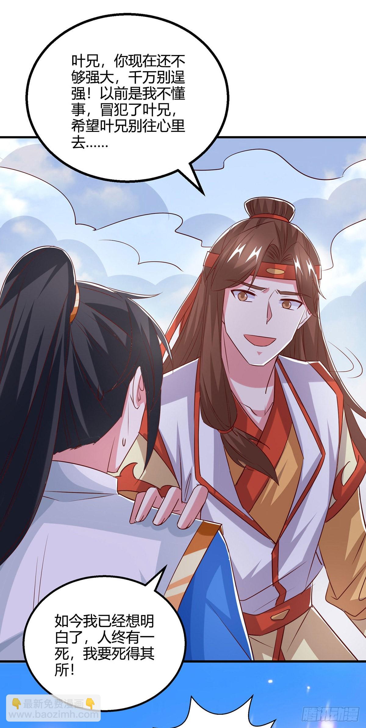 第419话 幡然悔悟-第419话