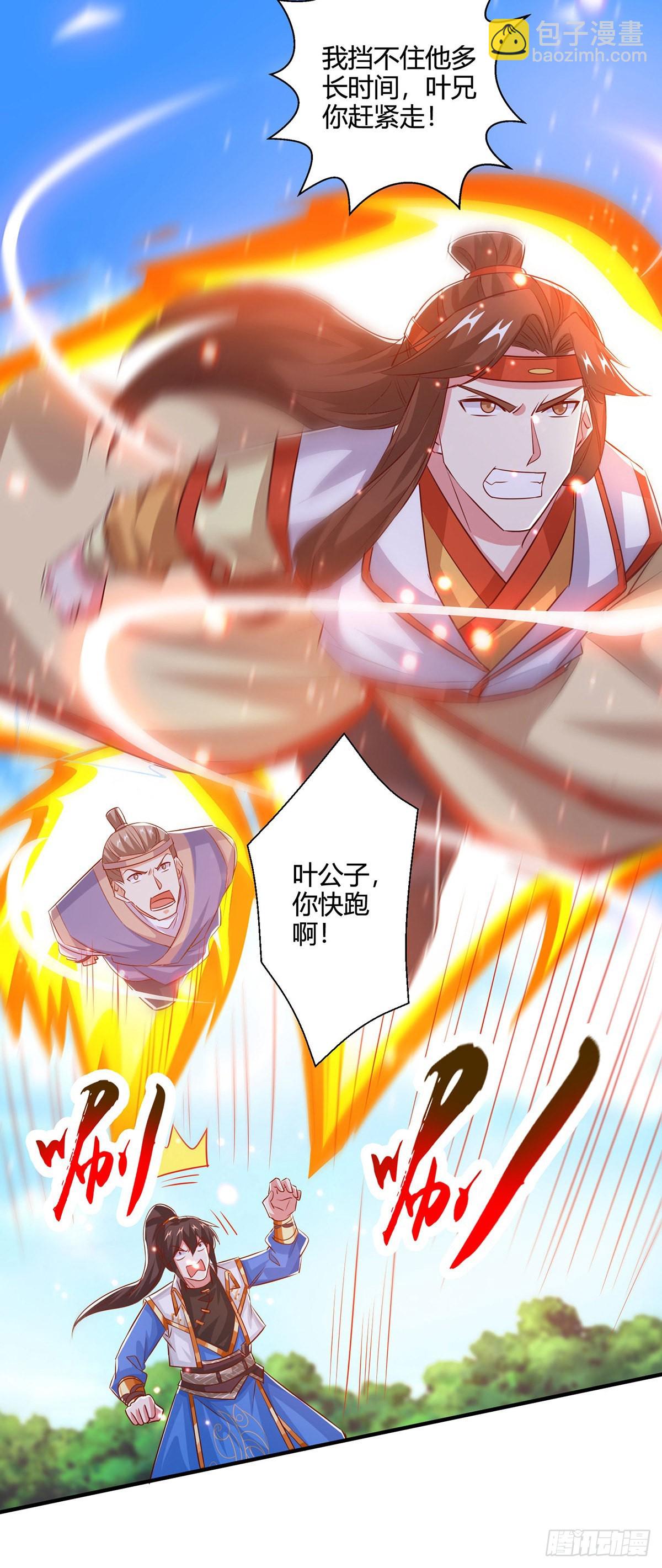 第419话 幡然悔悟-第419话