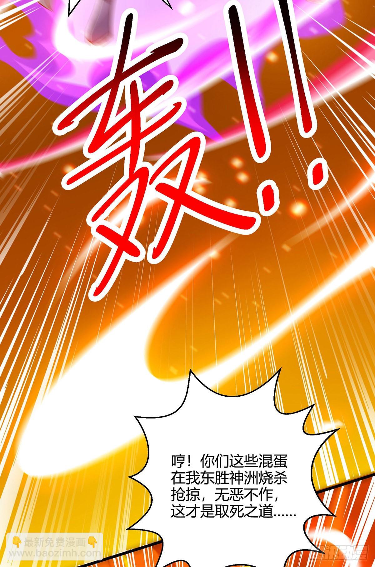 第419话 幡然悔悟-第419话