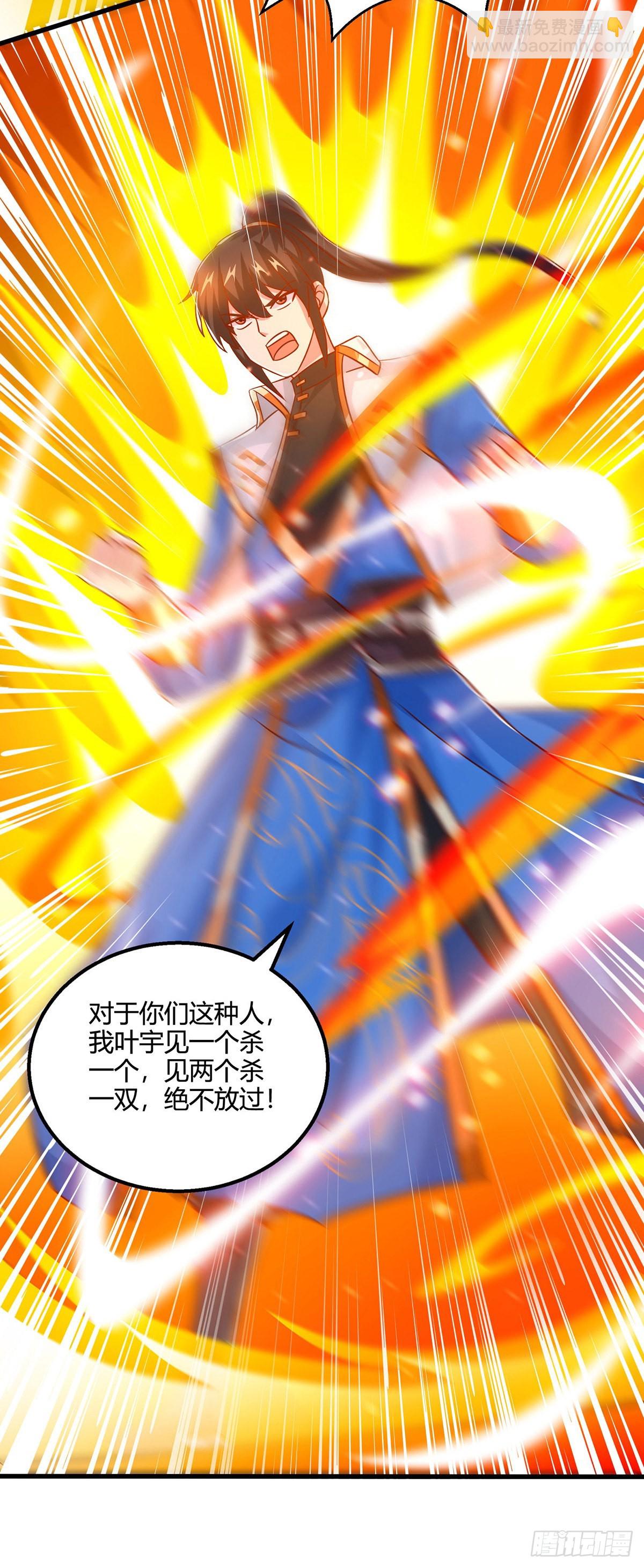 第419话 幡然悔悟-第419话