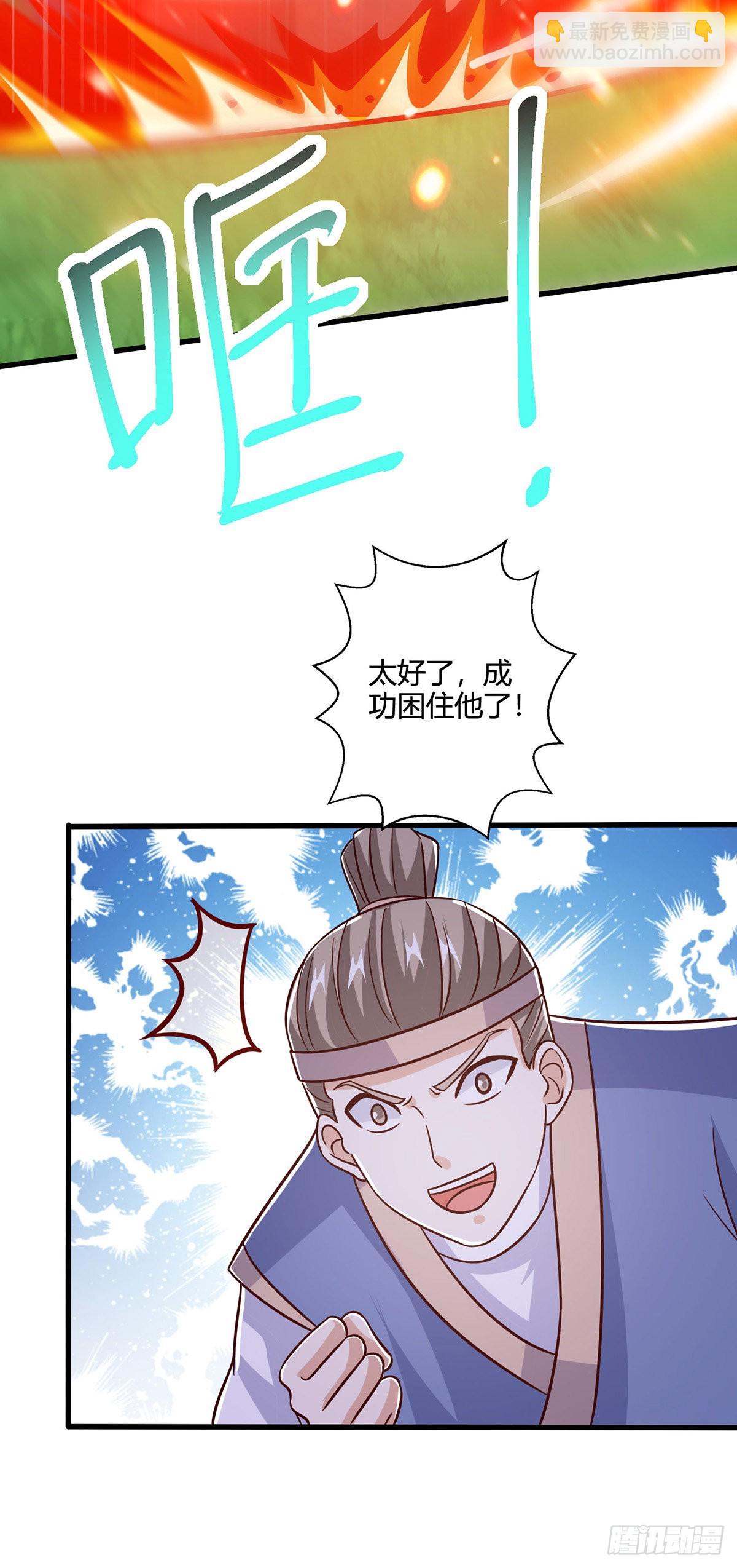 第419话 幡然悔悟-第419话