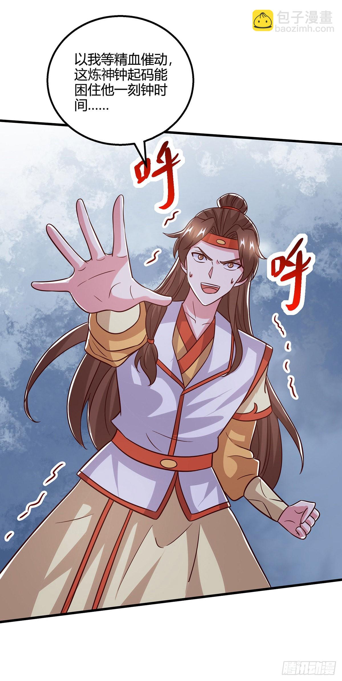 第419话 幡然悔悟-第419话