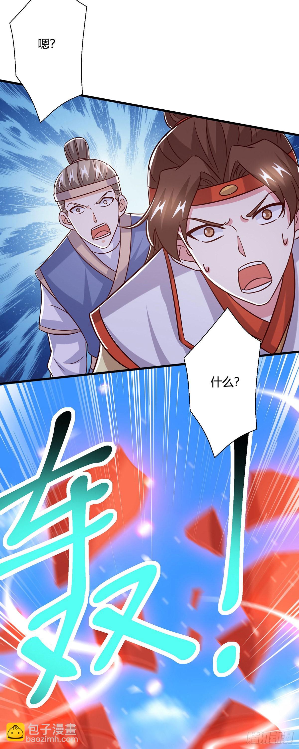 第419话 幡然悔悟-第419话