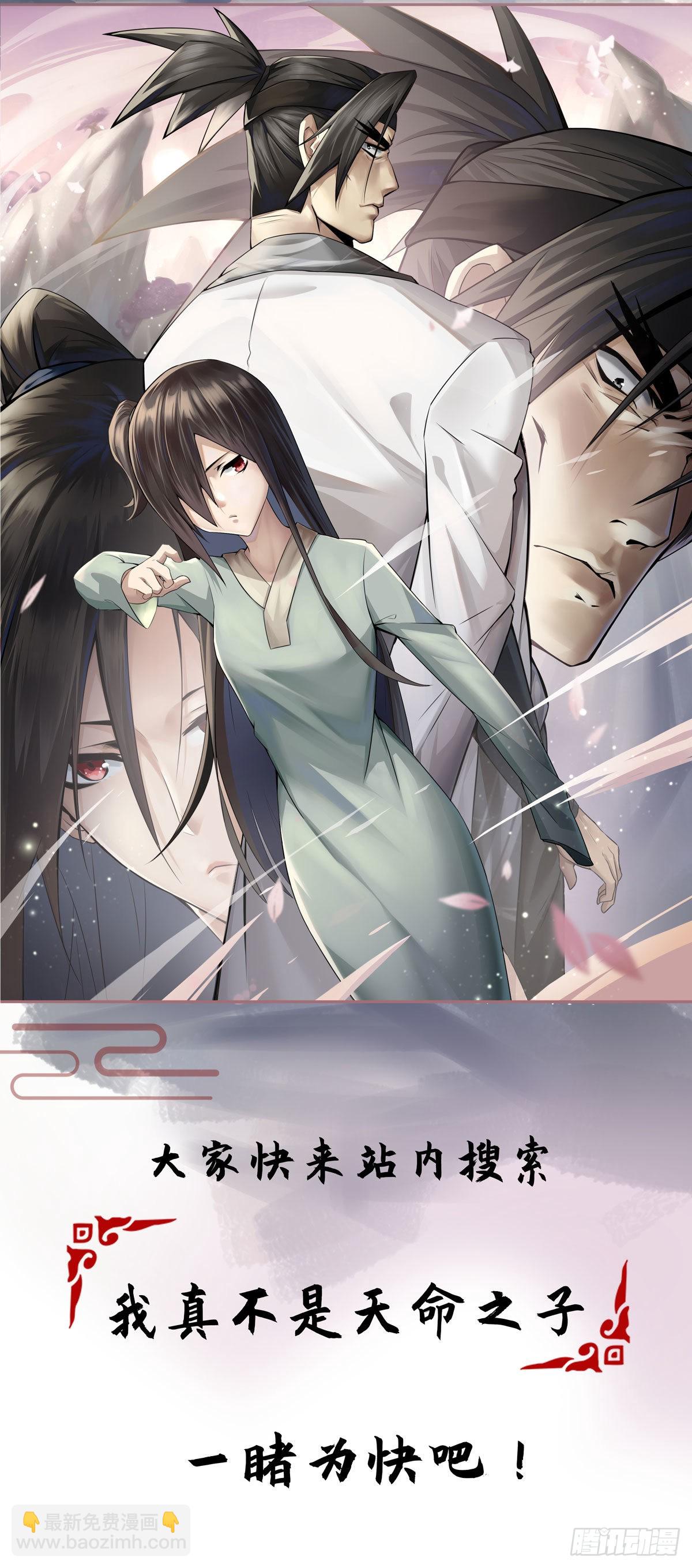 第419话 幡然悔悟-第419话