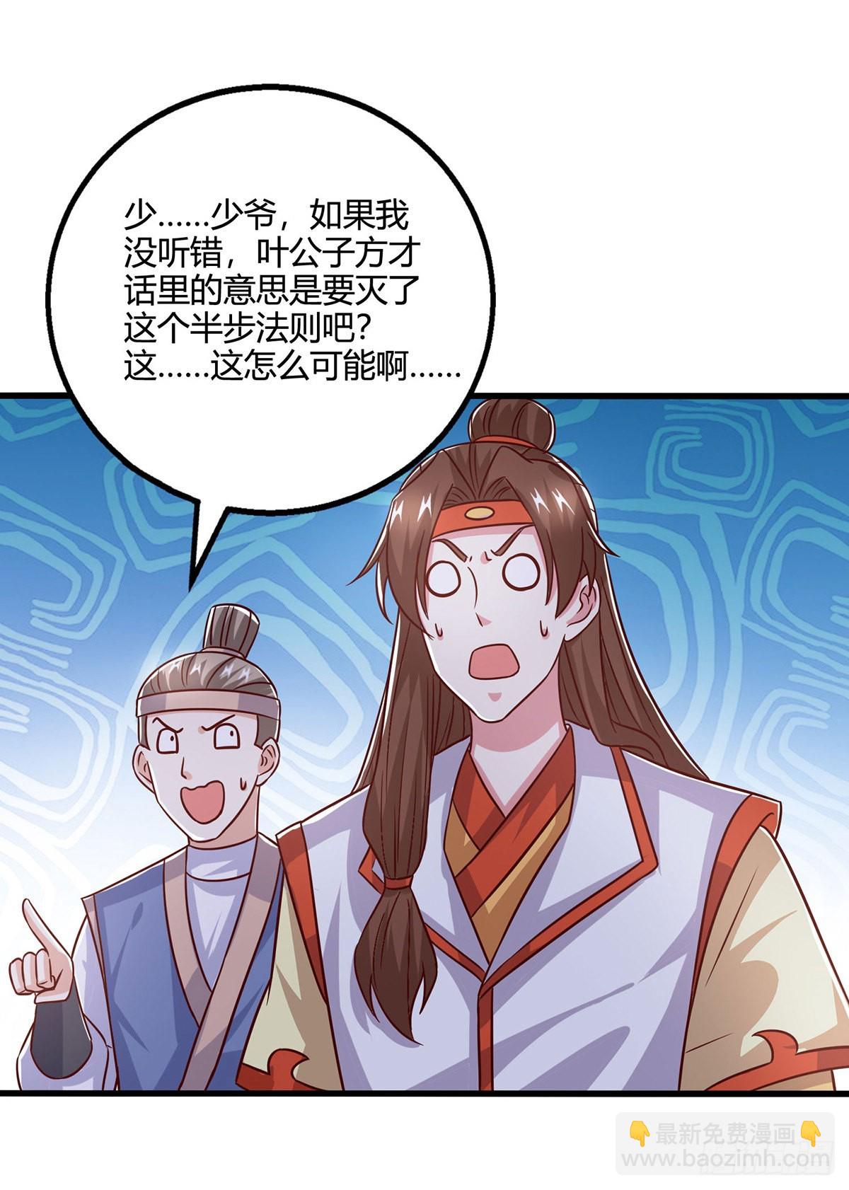 第419话 幡然悔悟-第419话